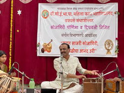 संगीत विभाग आयोजित कोजागिरी पौर्णिमे निमित्त आयोजित कार्यक्रमात गायन सादर करताना संगीत विभाग प्रमुख प्रा. डॉ. दिलीप दोडके.